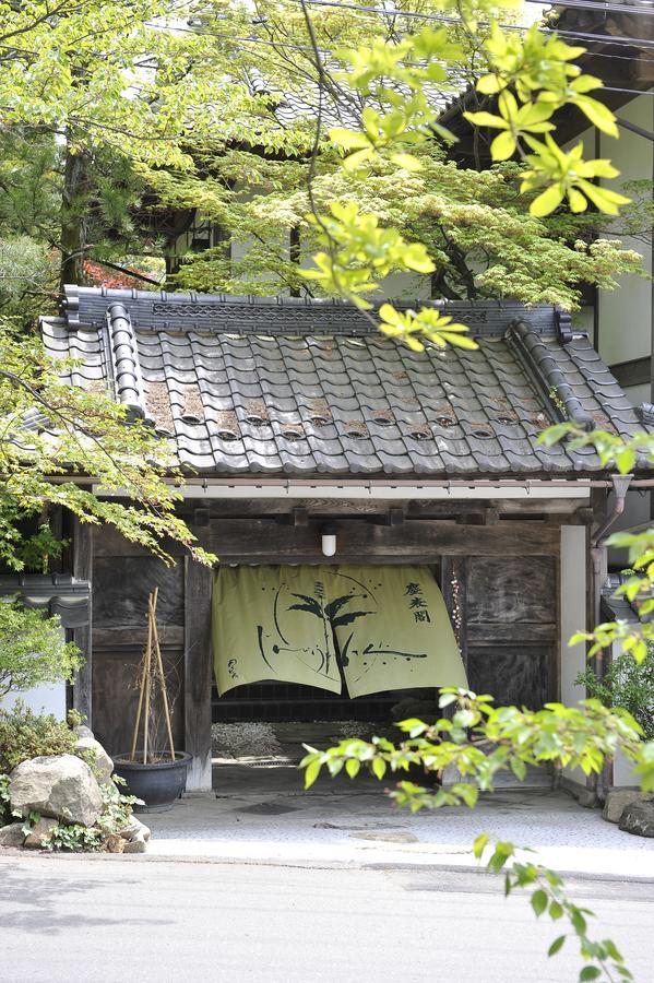 Jinpyokaku Hotel Yamanouchi  Exterior photo